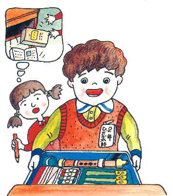 学校用机引出し