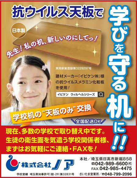 撤去前