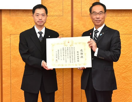 感謝状の表彰
