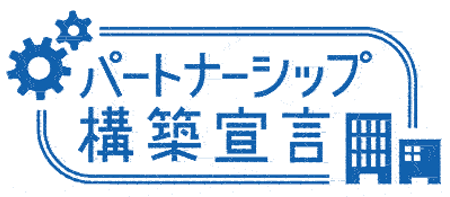 撤去前