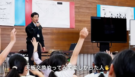 撤去前